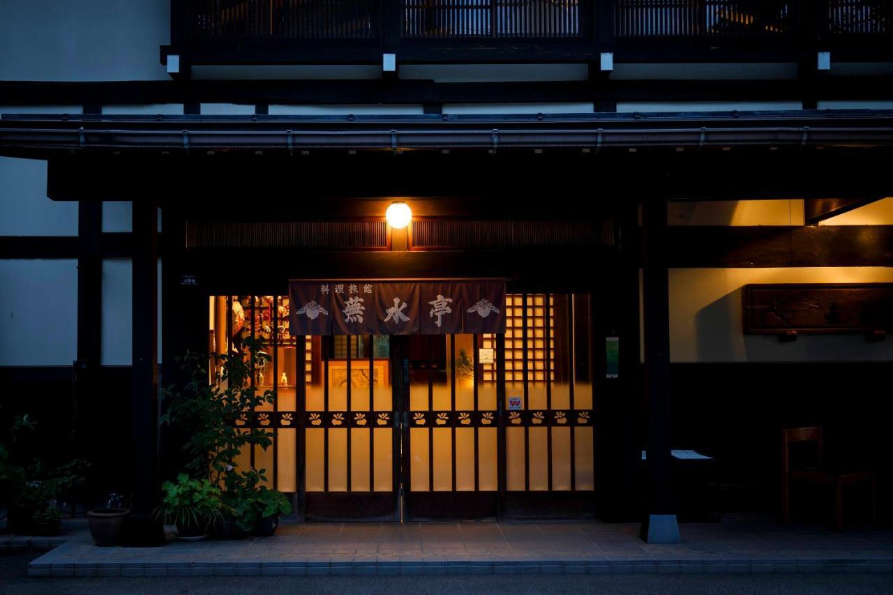 料理旅館　蕪水亭 飛騨市 エクステリア 写真